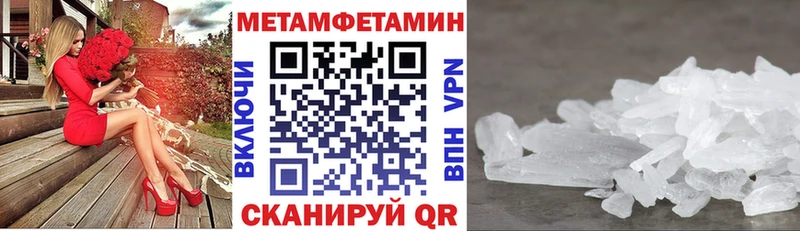 АМФЕТАМИН VHQ  Краснокамск 