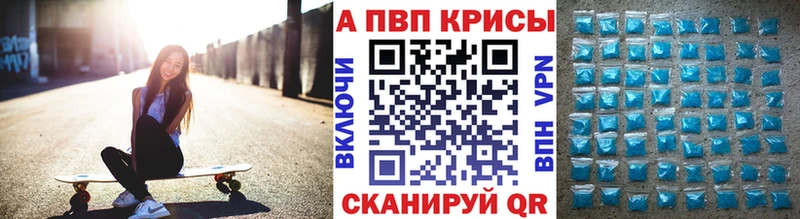 A-PVP СК  Краснокамск 