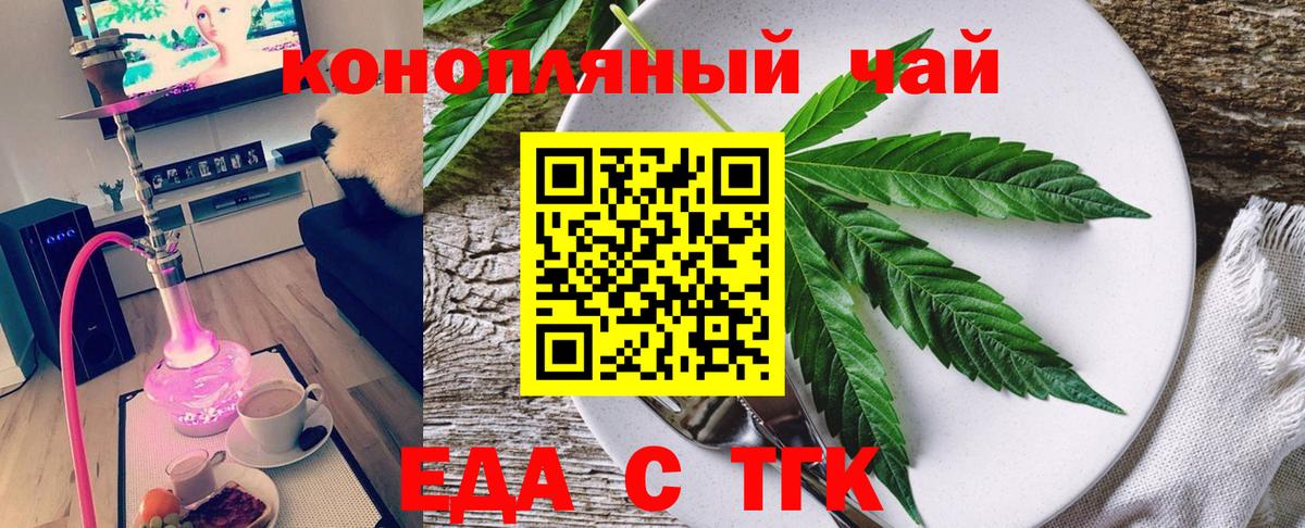 Краснокамск  Canna-Cookies марихуана  Вход с VPN 
