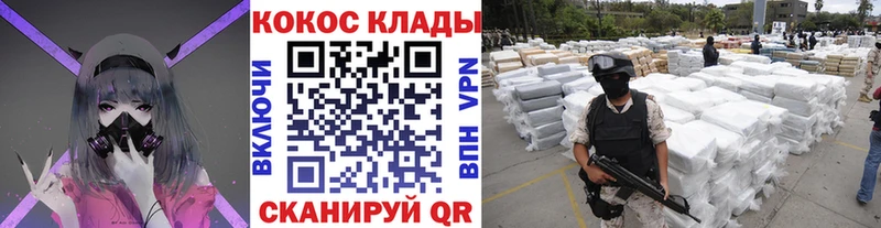 COCAIN Columbia  маркетплейс клад  Краснокамск 