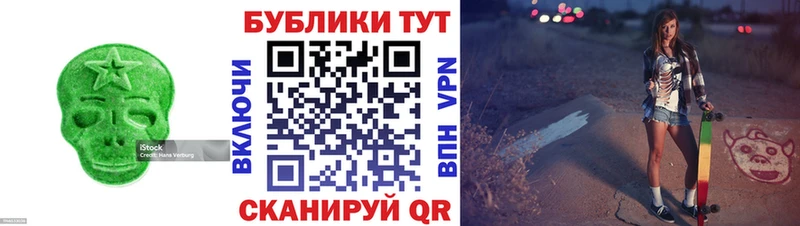 ЭКСТАЗИ круглые  Краснокамск 