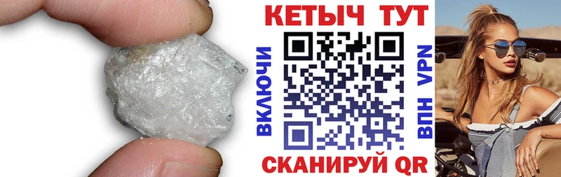блэк спрут ONION  Краснокамск  Кетамин VHQ 