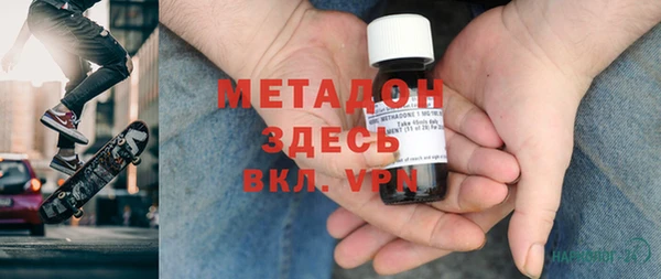 мефедрон Абаза