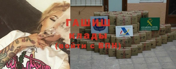молекула духа Абинск