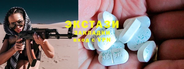 МДМА Алексин