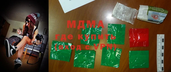 молекула духа Алзамай