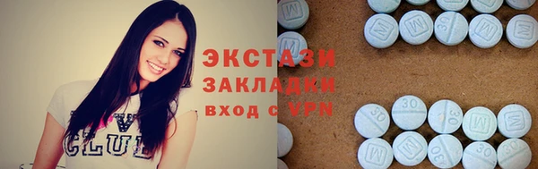 бошки Абдулино