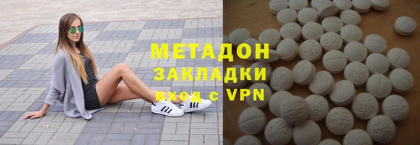 МДМА Алексин