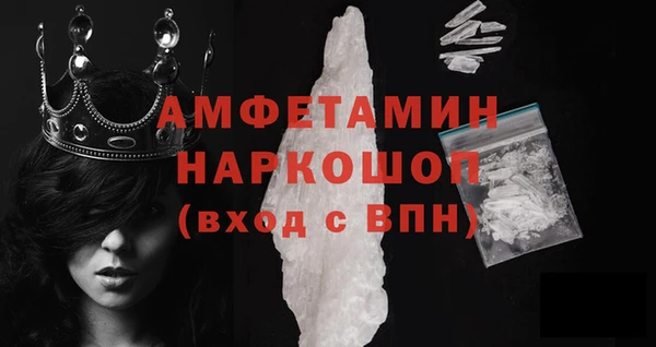 бошки Абдулино