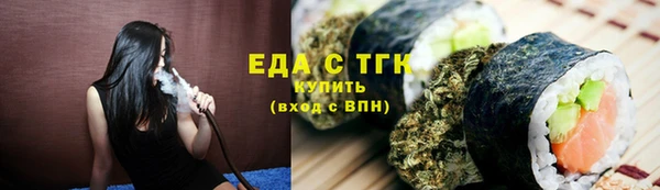 МДМА Алексин