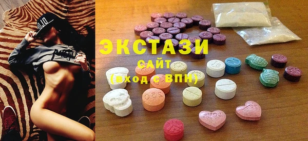 МДМА Алексин