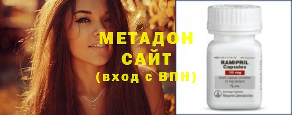 мефедрон Абаза