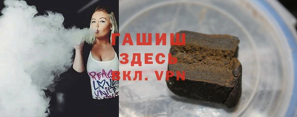 молекула духа Абинск