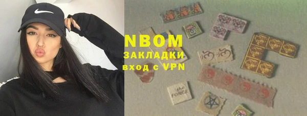 мефедрон Абаза