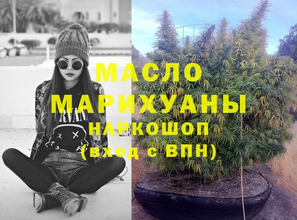 МДМА Алексин