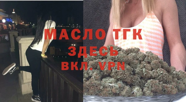 бошки Абдулино