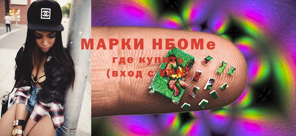 молекула духа Алзамай