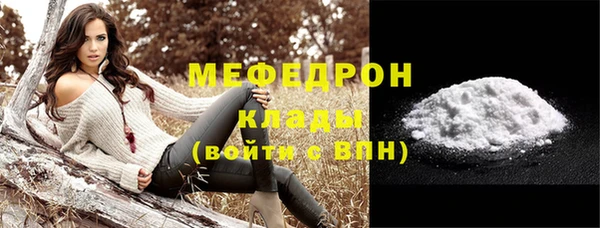 мефедрон Абаза