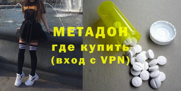 МДМА Алексин