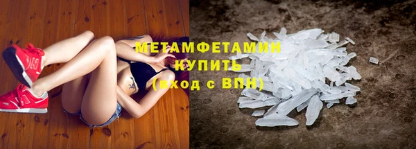 молекула духа Абинск
