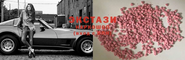 ГАЛЛЮЦИНОГЕННЫЕ ГРИБЫ Лиски