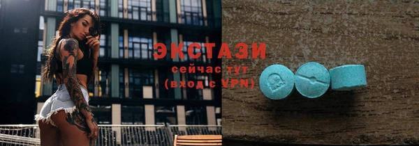 мефедрон мука Липки