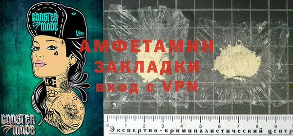MDMA Магас