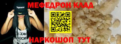 прущие грибы Вышний Волочёк