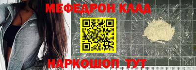 первитин Вязники