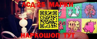 марихуана Гуково