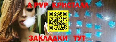 первитин Вязники