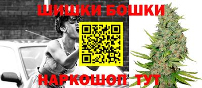 марихуана Гуково