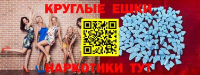 первитин Вязники