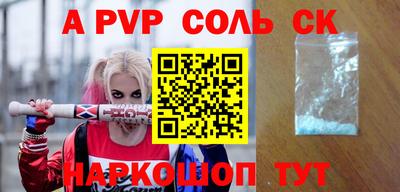 СК Вязьма