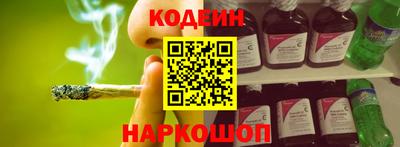 марихуана Гуково