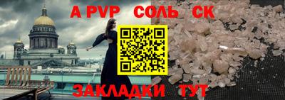 прущие грибы Вышний Волочёк