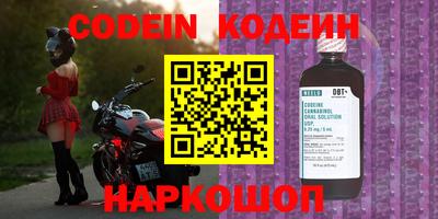 первитин Вязники