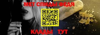 первитин Вязники