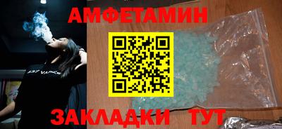 прущие грибы Вышний Волочёк