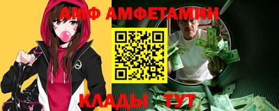 первитин Вязники