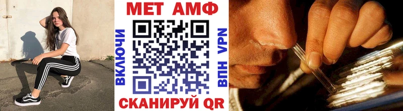 Метамфетамин витя  mega ссылки  Краснокамск 