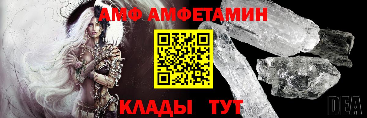 Метамфетамин Декстрометамфетамин 99.9% Краснокамск
