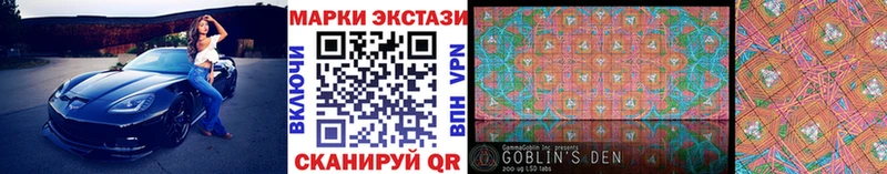 Марки 25I-NBOMe 1,5мг  Краснокамск 