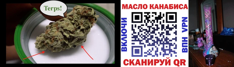 наркота  Краснокамск  Дистиллят ТГК вейп с тгк 