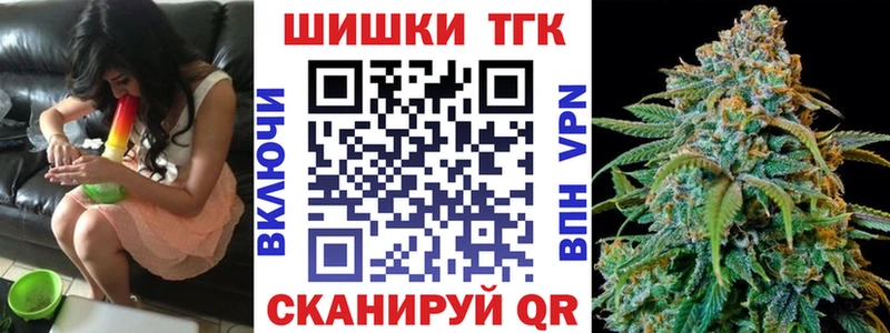 Каннабис THC 21% Краснокамск