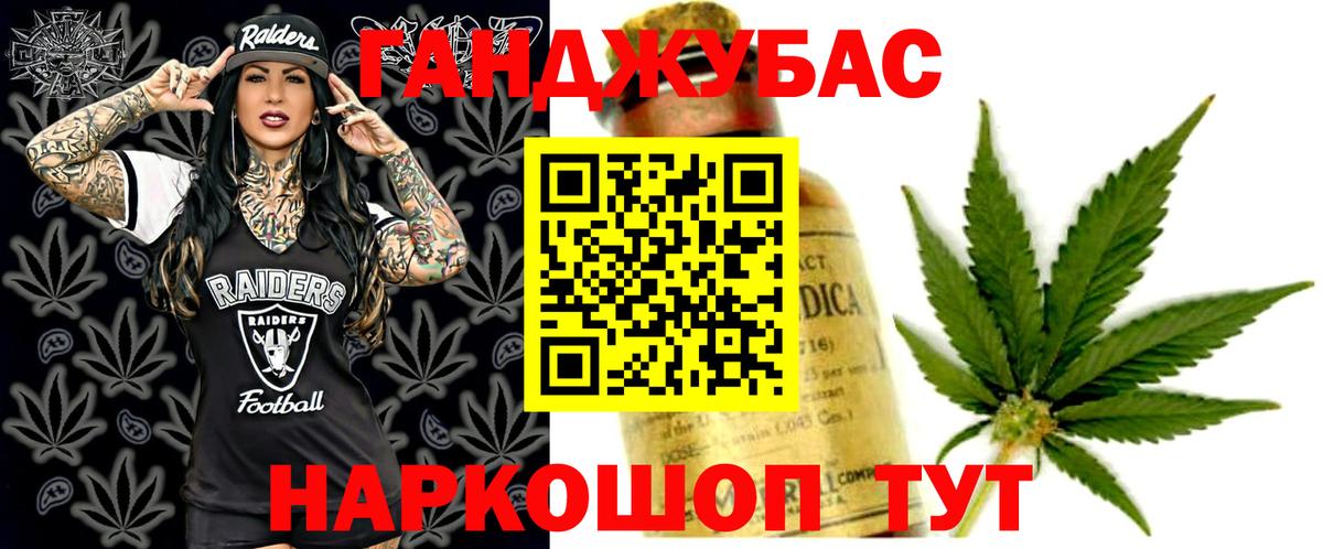 Марихуана VHQ Краснокамск